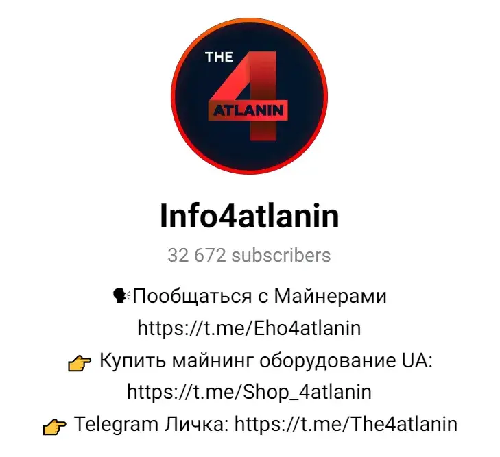 чатланин майнинг чатланин майнинг