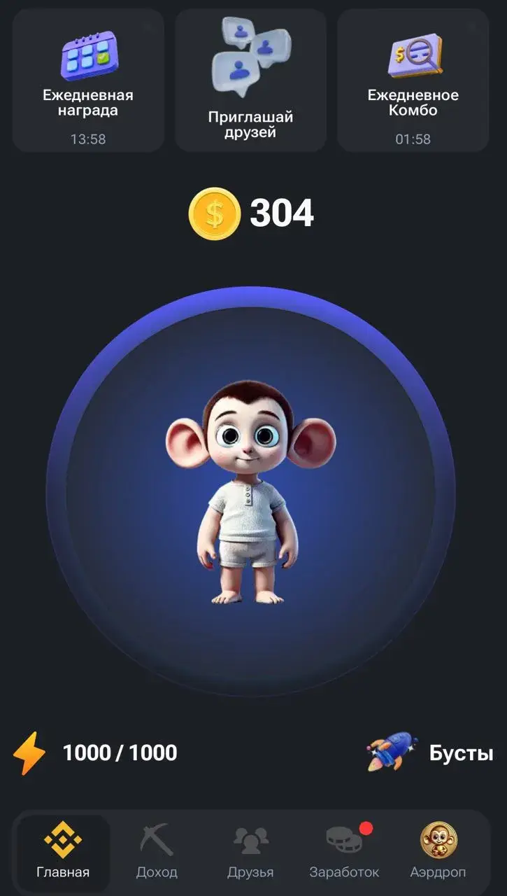 chebur что за игра chebur что за игра