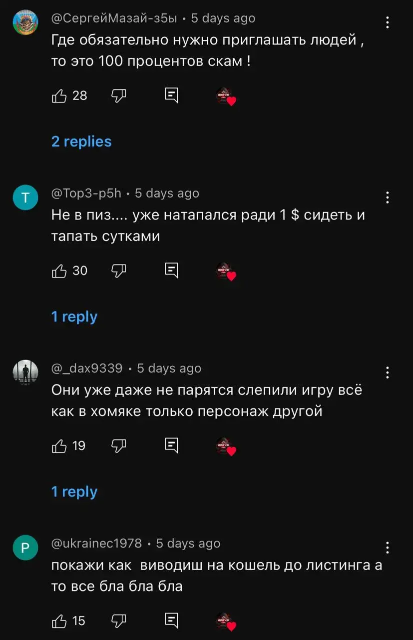 chebur кликер chebur кликер