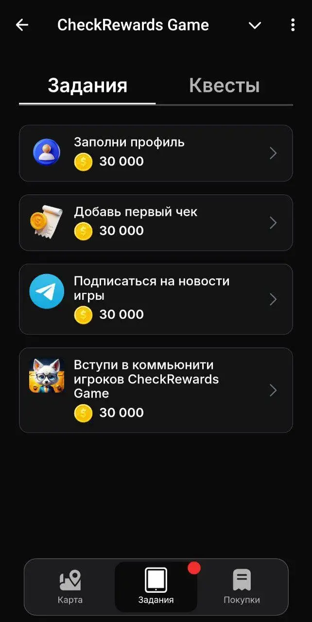 checkrewards game поиск лутбоксов checkrewards game поиск лутбоксов