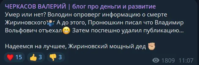 cherkasov va