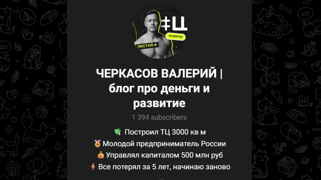 Покупка инвестиции в авто