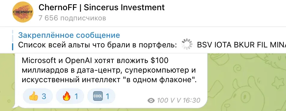 chernoff sincerus investment