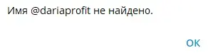 Честные инвестиции с Дарьей Для наших Честные инвестиции с Дарьей Для наших