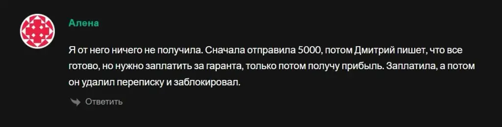 brokertot отзывы