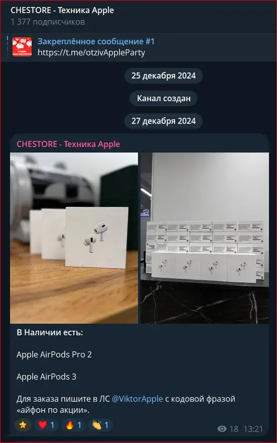 александр иванцов