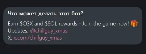 chill guy xmas chill guy xmas