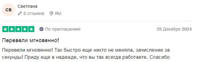 обмен криптовалют рф обменник chillcoins