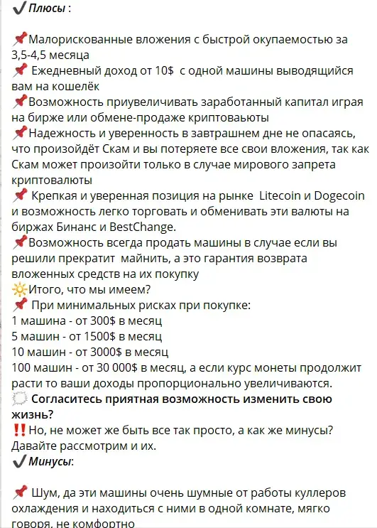 chim mining ru