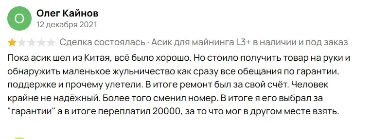 Компания Чим MINING