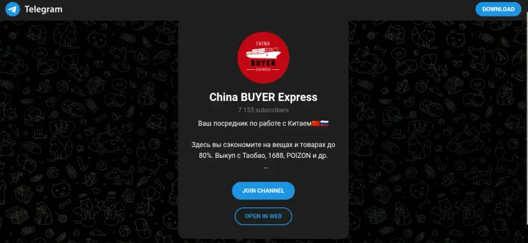 alexbuyerr отзывы
