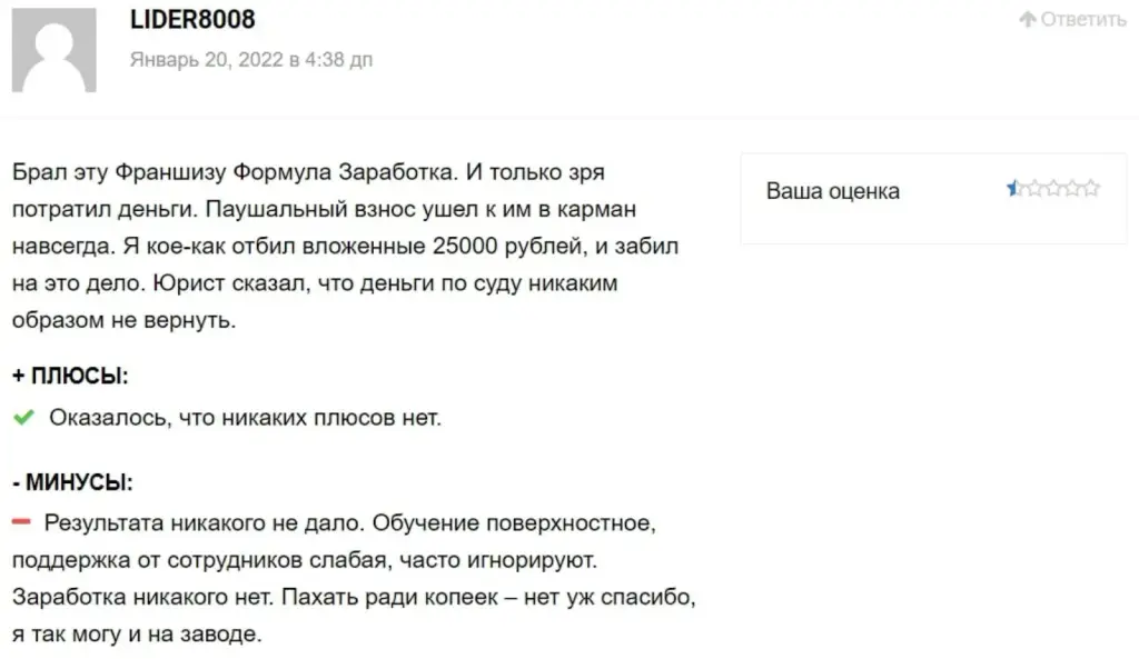 maxchirtop