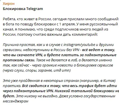 «Хирон» тг