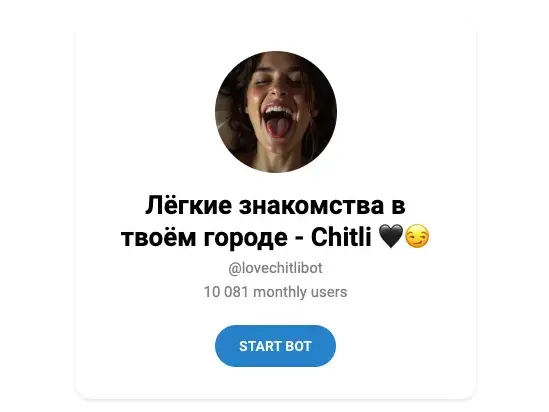 chitli love чат в телеграмм отзывы