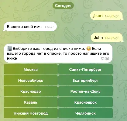 приложение chitli love развод