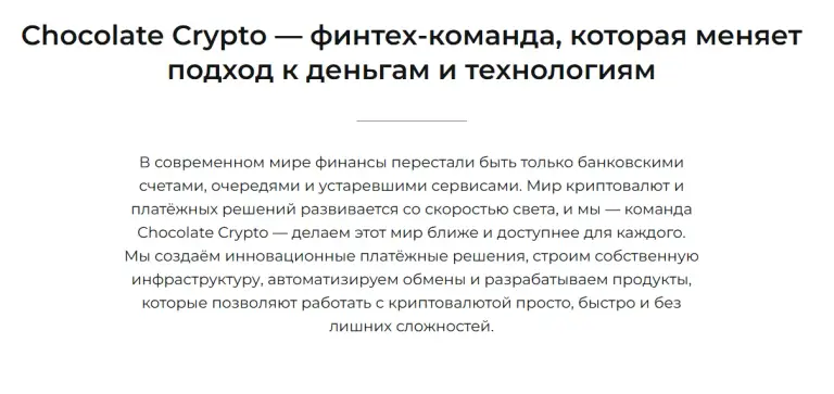 chocolate crypto