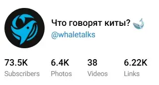 Advertising WHALE ADS