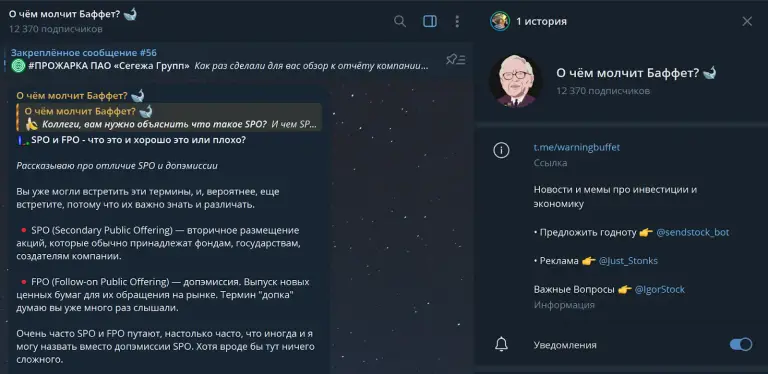 что сказал баффет