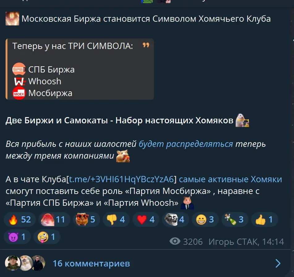 о чём молчит баффет тг