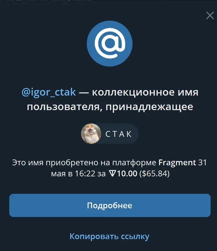 о чём молчит баффет тг