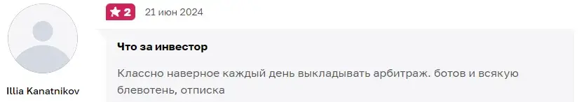что за инвестор телеграм