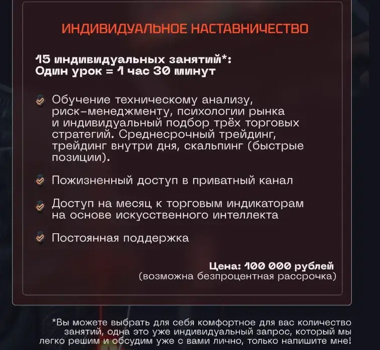 chuprov paradigm мошенник