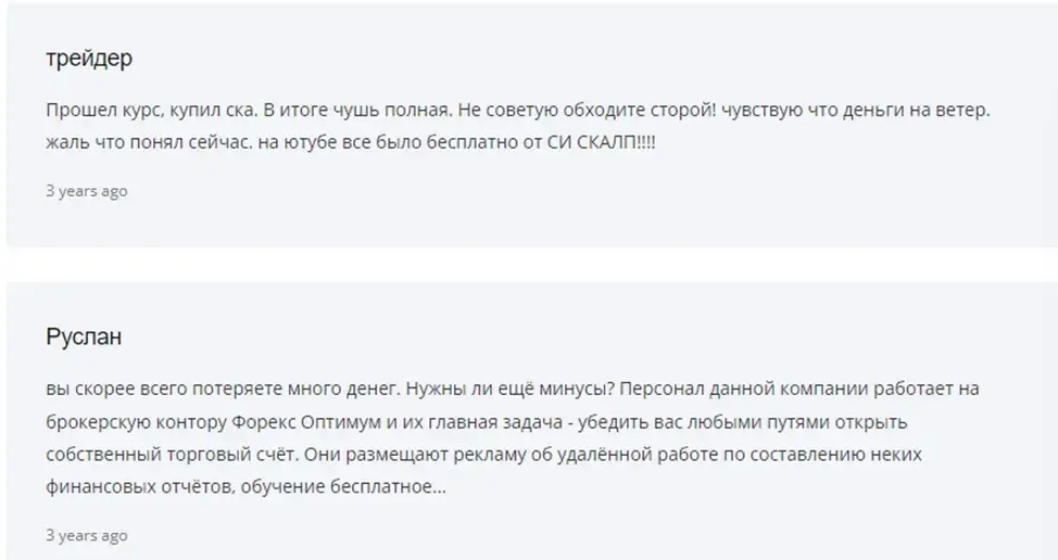 cicap ru