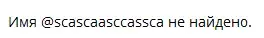scascaasccassca