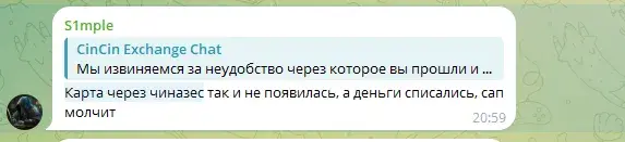 cinazes card отзывы