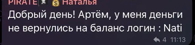 circle usdt