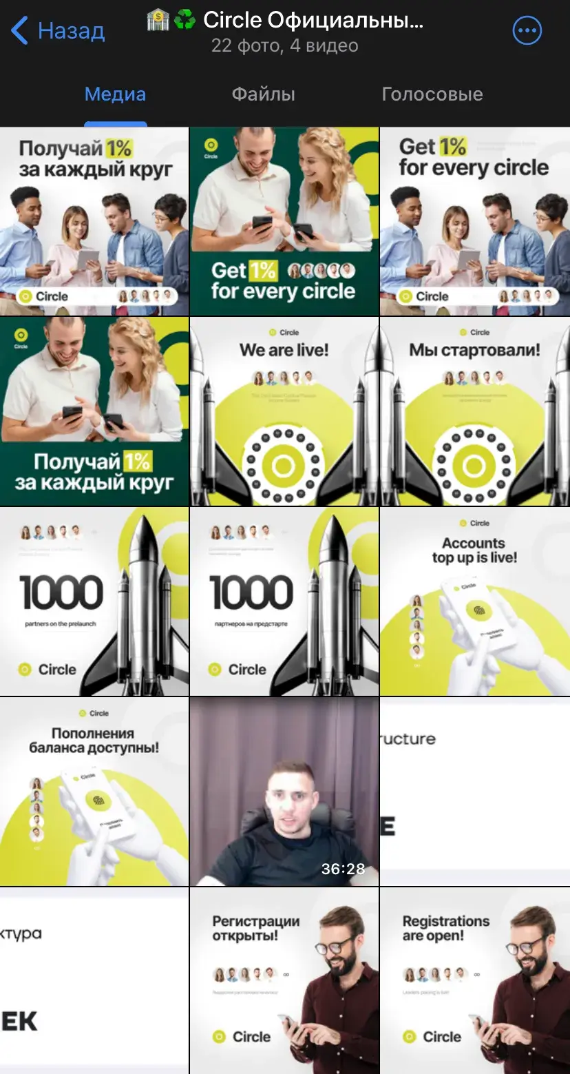 circleusdt