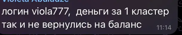 circleusdt
