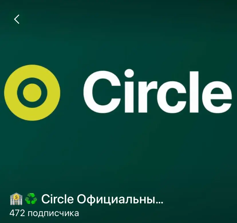 circleusdt com