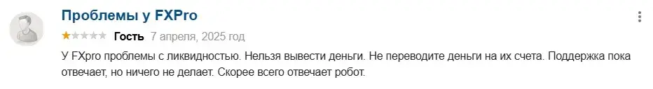 cis fxpro