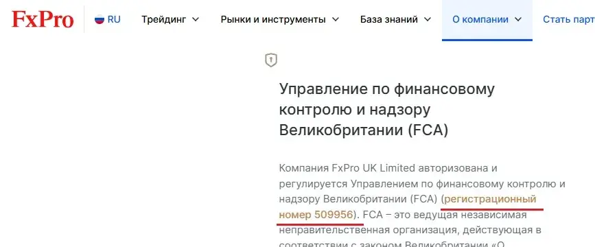 cis fxpro com