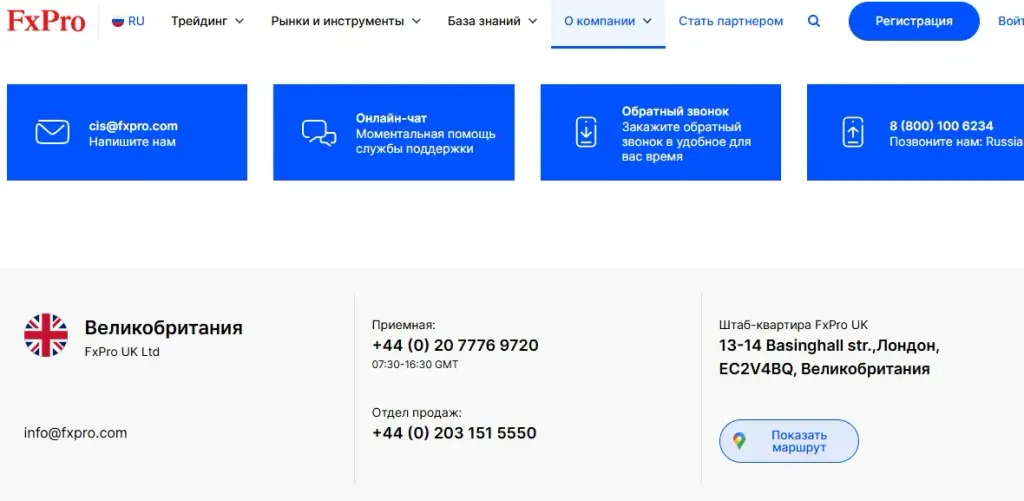 cis fxpro com