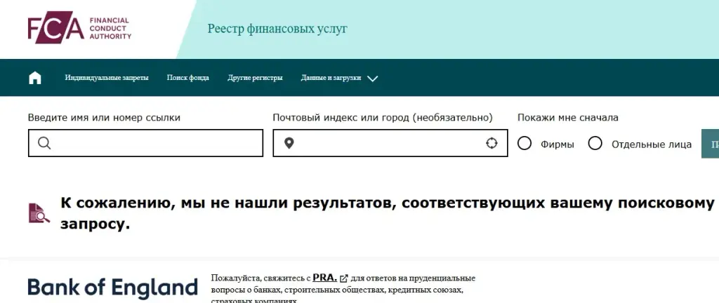 cis fxpro finance