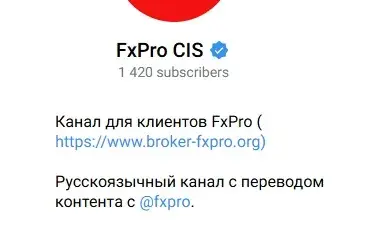 cis fxpro finance