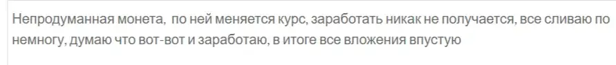 биржа citronus как получить монеты