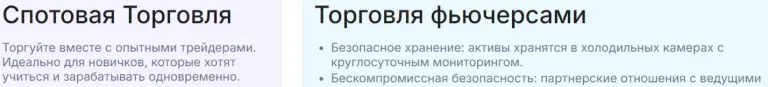 citronus биржа отзывы
