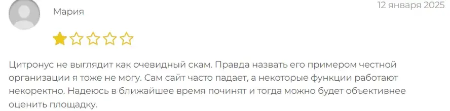 citronus телеграм крипта