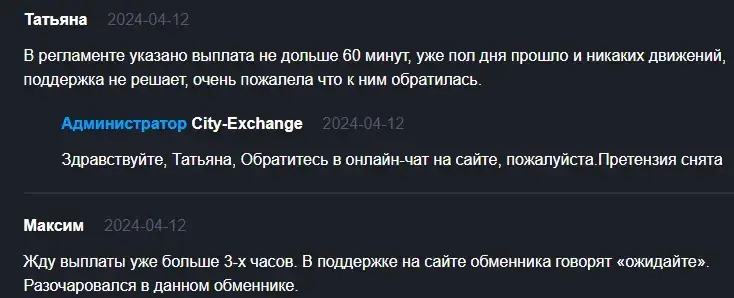 cityexchange