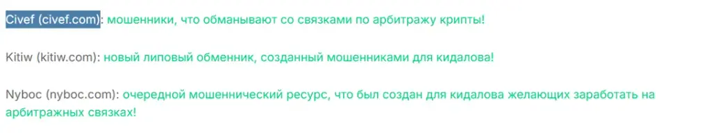 Civef