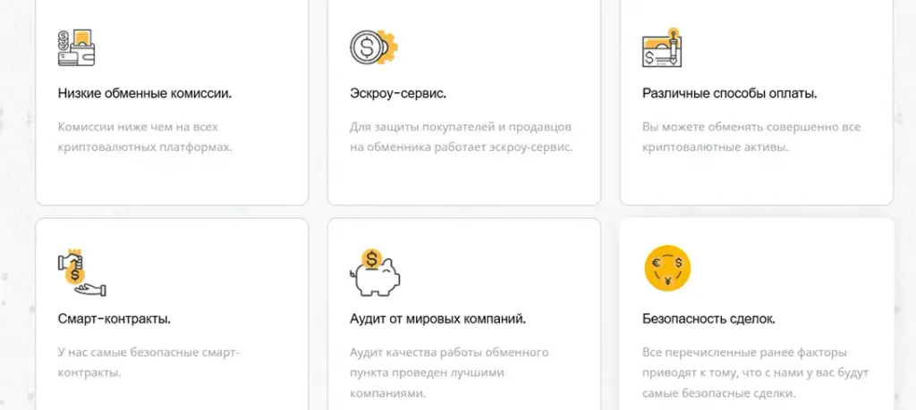 civef отзывы