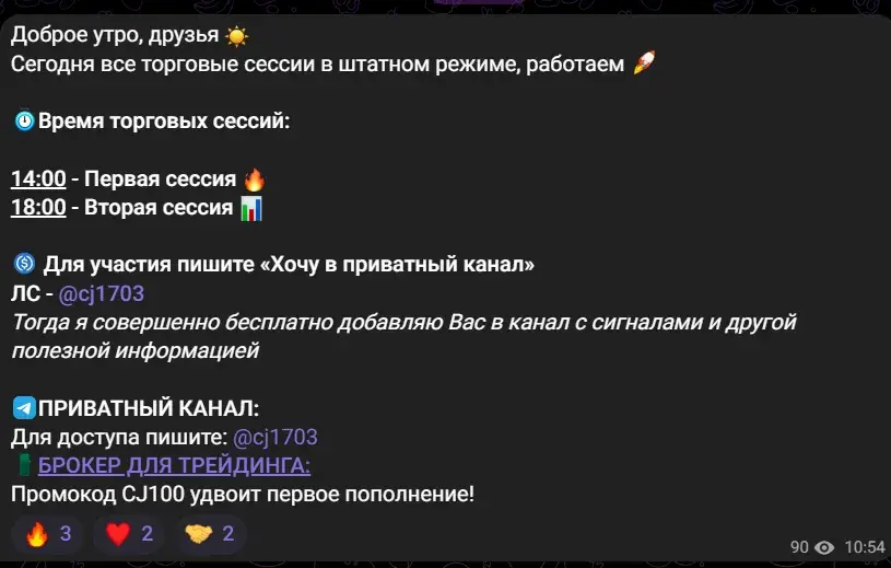 cjtrading