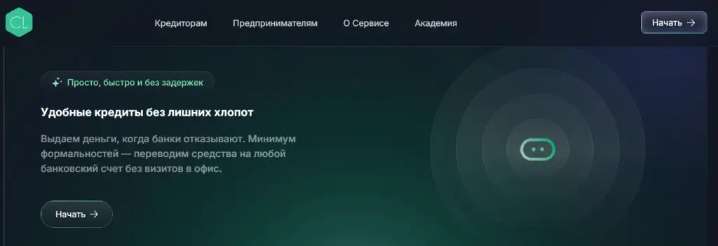 cl fc отзывы
