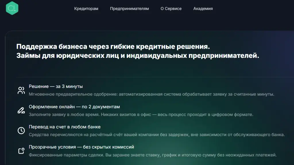 отзывы и комментарии о платформе cl fc