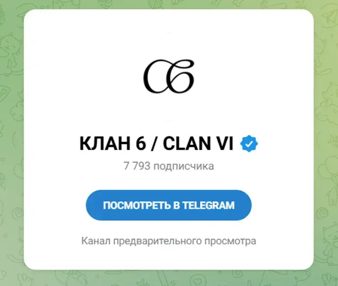 clan vi