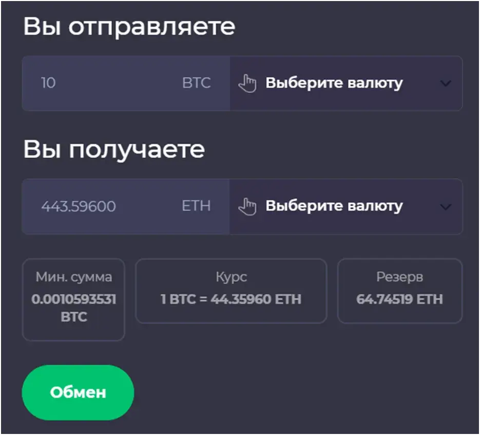 claraux com обменник
