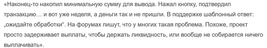 clash of coins заработок